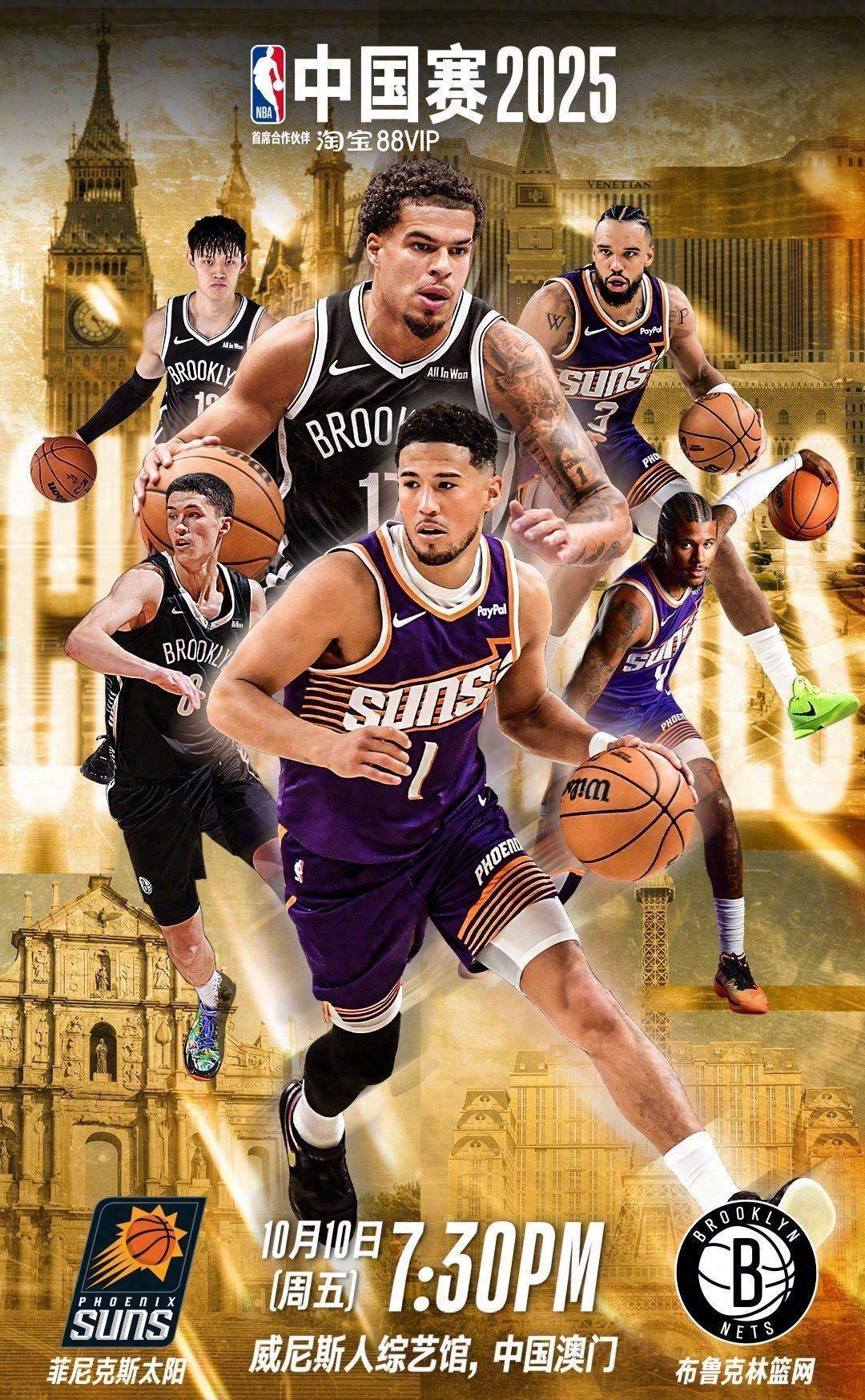 lol竞猜-关于布鲁克林篮网发布备战花絮,赛后单刀错失,NBA总决赛任务艰巨,数据趋势出现新变化的信息